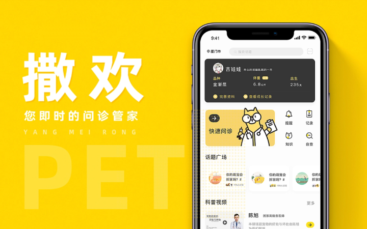 北京八零兄弟團隊