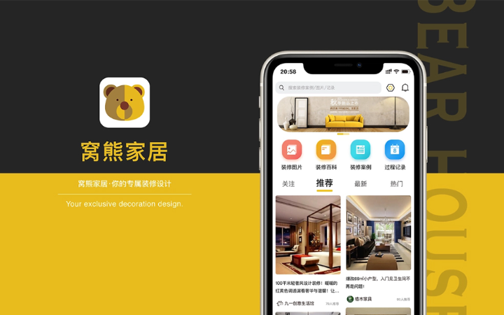 北京八零兄弟團隊