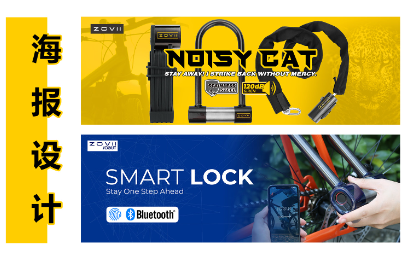 海报设计 | 详情页&主图 | 更改文件内容