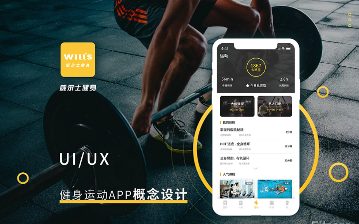 北京八零兄弟團隊
